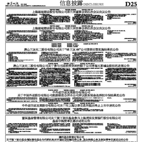 我还欠着浦发银行信用卡1年多的钱，还能协商吗？