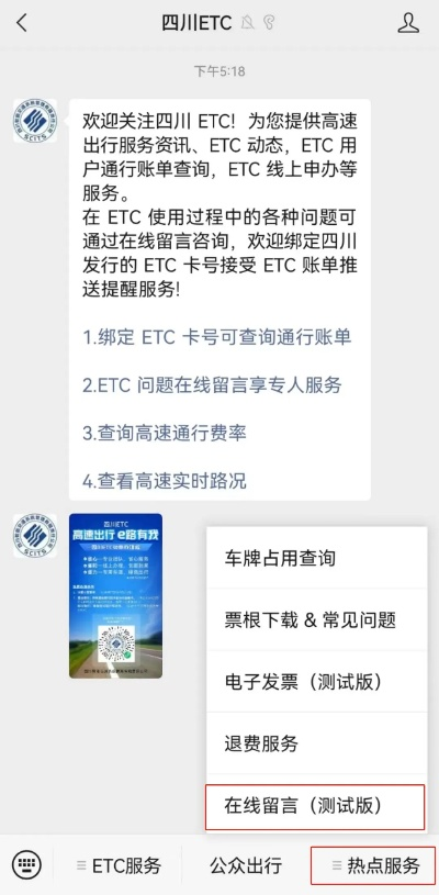 ETC怎么注销？手把手教你避免幽灵扣费的烦恼