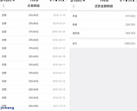 中油循环贷逾期1年，后果真的只是多还点钱那么简单吗？