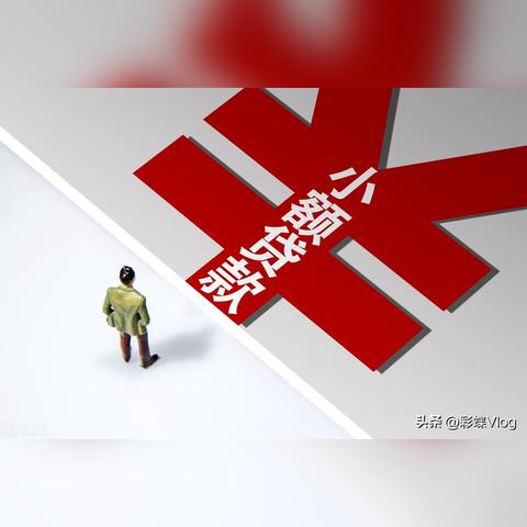 哪些网贷逾期上黑名单最严重？律师深度解析