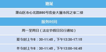 离婚后，公积金到底要等多久才能提取呀？