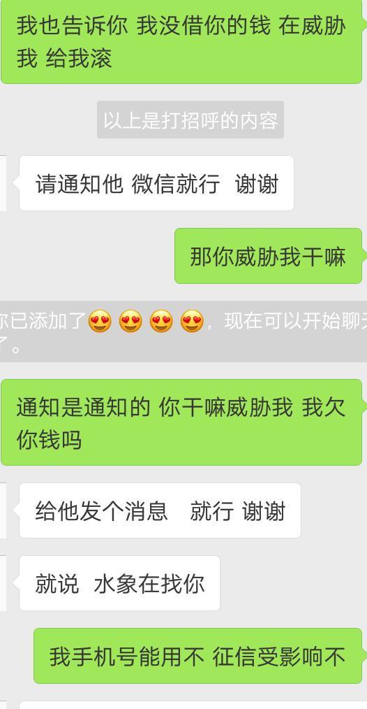 逾期1年还怕被骚扰？催收电话到底该不该接？