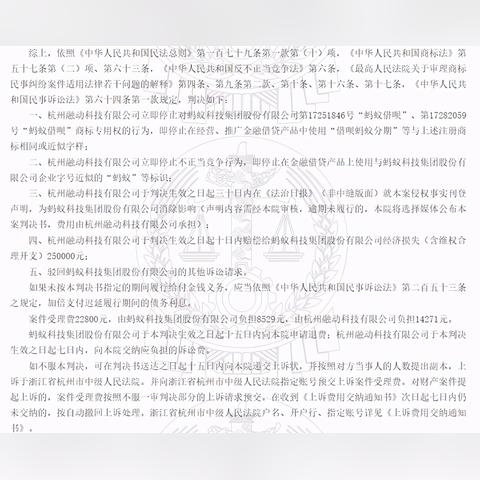网贷还不上被起诉了？别慌！手把手教你应对全流程