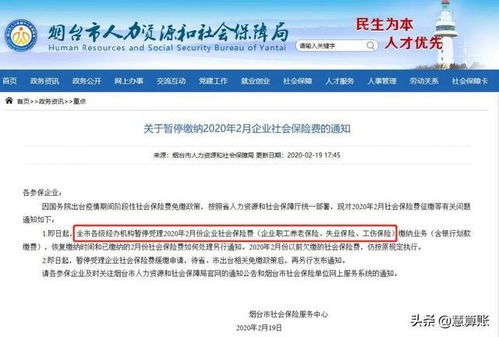 南京不交社保，过了时效还能起诉吗？律师告诉你关键点！