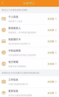 拍拍贷贷款逾期1年，你的钱包和信用会遭殃吗？