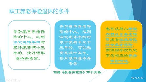 公司不给我交社保，我该怎么办？湖北英驰员工的维权指南