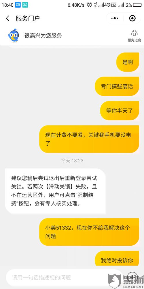 网贷逾期收到催收短信要联系通讯录，真的合法吗？律师教你应对！