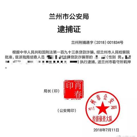 网贷逾期一万多，催收真的会找上门吗？听听律师怎么说