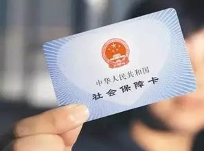 社保卡不交社保了怎样？后果比你想象的更严重！