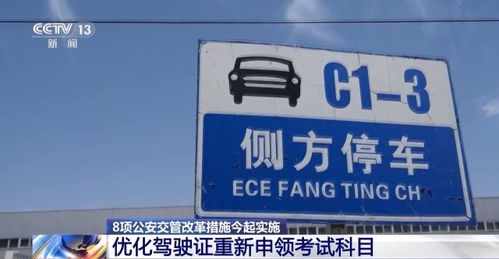 驾照逾期一年没换证，真的会被直接注销吗？