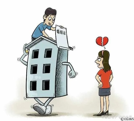 离婚后，女人到底多久买房才最合适？