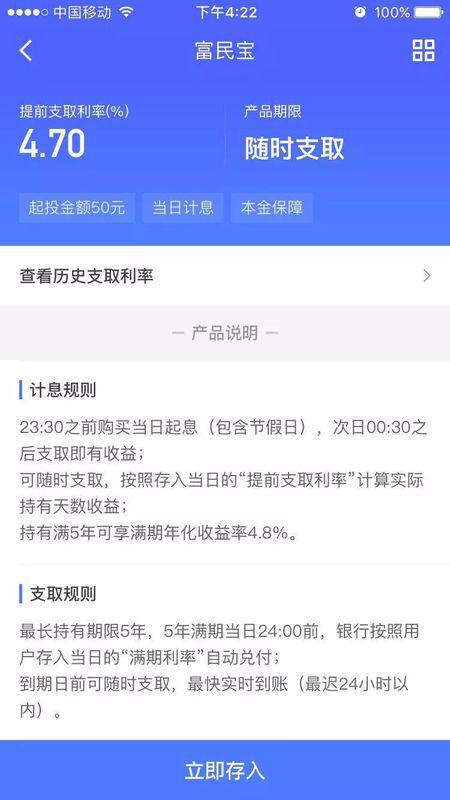 佰仟金融逾期1年，债务会滚雪球吗？