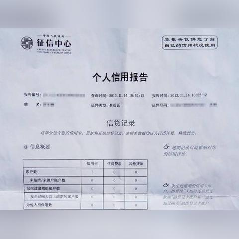 芝麻分逾期超过1年，后果到底有多严重？