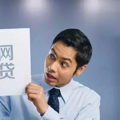 网贷逾期一年，你的生活被锁了吗？