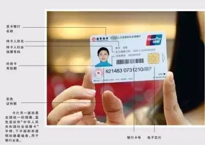 社保不交费，真的能省下一大笔钱吗？
