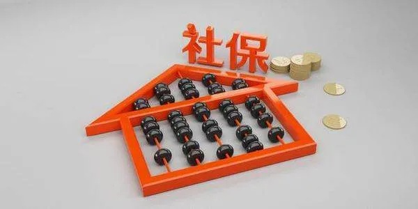 个人网店不交社保，真的可以省出一片天？