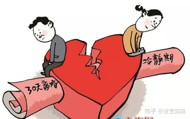 离婚后，到底多久才能真正冷静下来？