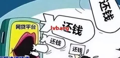 网贷逾期一年多，真的会被起诉吗？律师帮你理清法律责任
