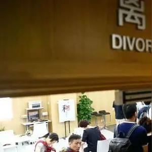 预约了离婚，过多久不去就作废了？