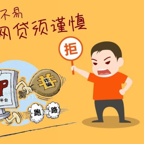 网贷和信用卡逾期，优先还哪个更明智？