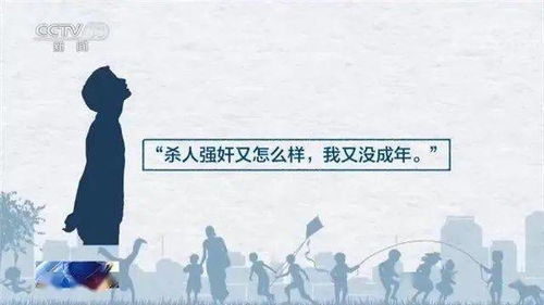 未成年杀人怎么判？法律如何权衡年龄与罪行？