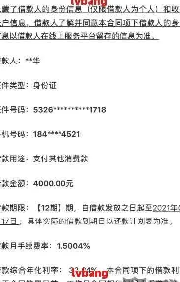 如果360网贷逾期被起诉了，该怎么办？