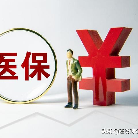 不交社保都吗？后果竟然这么严重！