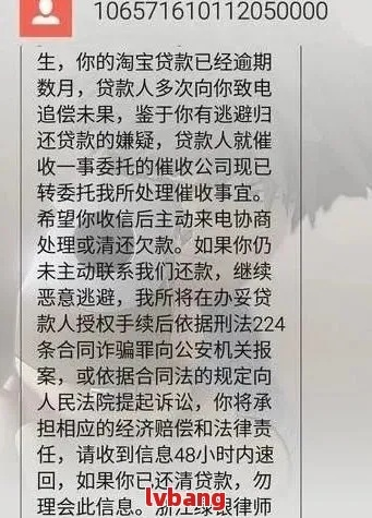 网贷协商好好的，咋就被起诉了？该咋办？