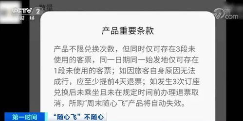 嘿，朋友们，今天咱们来聊个挺让人闹心的事儿—如果网贷逾期了，然后收到法院传票，说被起诉立案了，这时候该咋办？是不是一下子就慌了神，觉得天都要塌下来了？别着急，别上火，听我给你捋捋清楚
