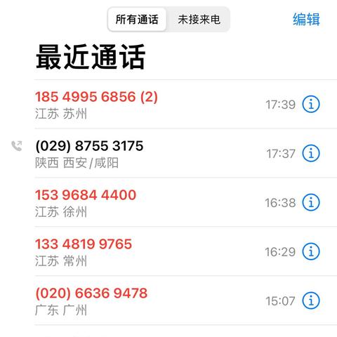 网贷逾期一天就收利息？这合理吗？