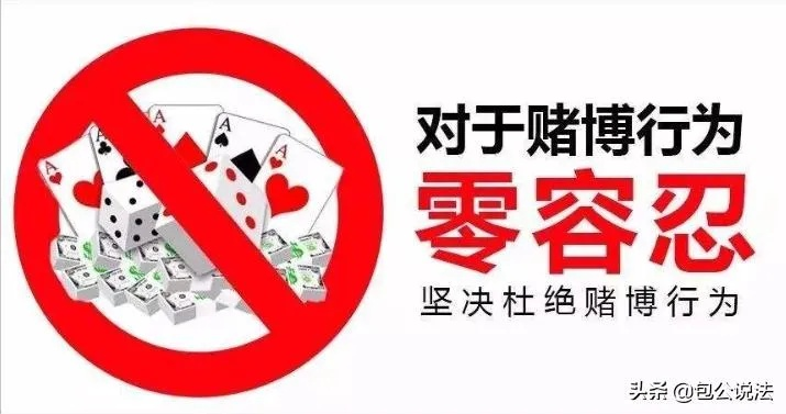 网贷赌博还不上，被起诉了该怎么办？