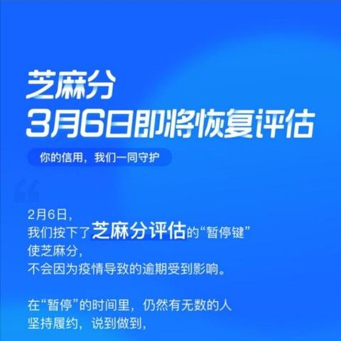 花呗逾期1年多，真的只是拖一拖那么简单吗？