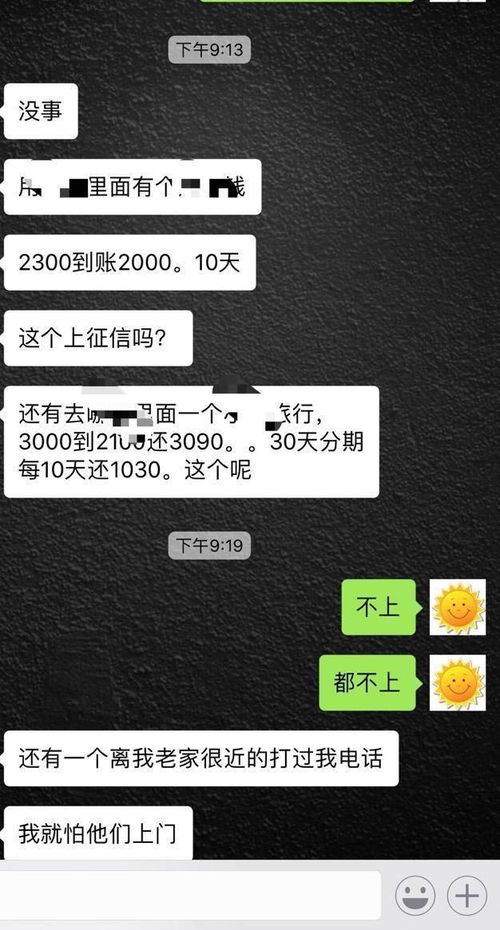 垫江网贷逾期电话号码是多少