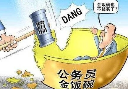 国企就能不交社保？别让铁饭碗砸了你的保障！