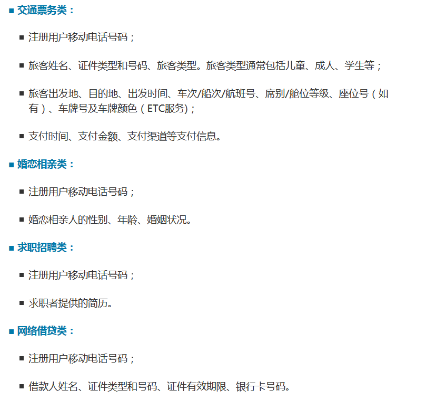 「个人身份怎么填」这些细节不注意可能吃大亏! 「个人身份怎么填」这些细节不注意可能吃大亏!