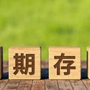 怎么买国债？手把手教你安全稳健理财！