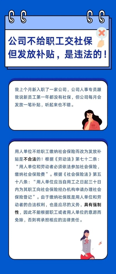 老板不给员工交社保，真的会坐牢吗？