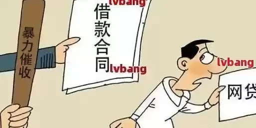 在辉县逾期网贷还不上怎么办？律师教你合法应对！