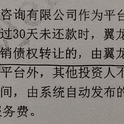 网贷起诉我，法院为啥驳回了？