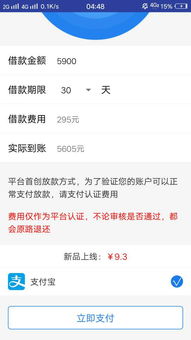 奇速贷逾期1年，真的只是还钱那么简单？