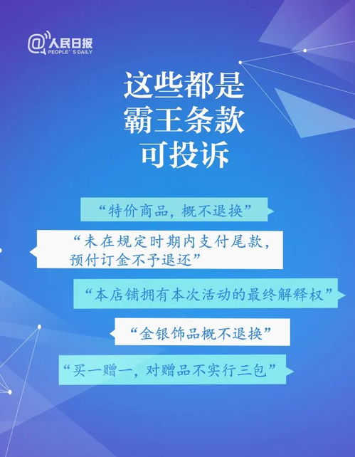 网商贷逾期协商无果可以投诉吗？律师教你合法维权