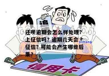 税务逾期一年多的后果，你真的能承受吗？