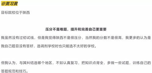 水电费算不清？这些隐形规则你可能不知道！