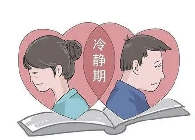 离婚后，到底多久才能再婚？法律和情感都得顾！