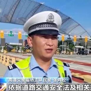 新手上高速怎么处罚？一文读懂法律规定与应对策略