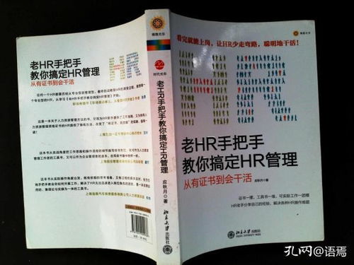 外地人必看！暂住证怎么办？手把手教你搞定！
