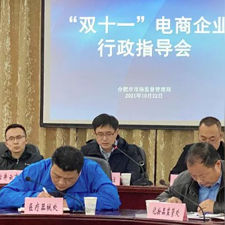 怎么申请开网店？手把手教你合法合规经营电商！