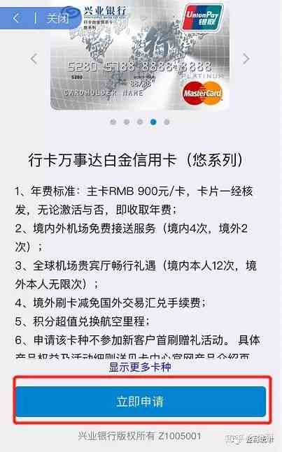 建行卡逾期1年多，我的人生会被毁掉吗？