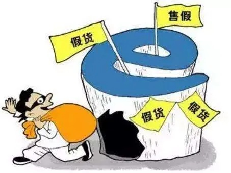买到假货怎么赔偿？教你依法维权拿回损失！