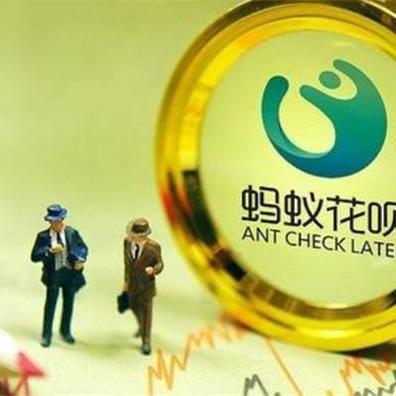 花呗最多逾期1年？后果你可能根本扛不住！